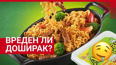 Пюре картофельное «Доширак» со вкусом говядины, 52 г – купить по приятной  цене с доставкой на дом в интернет-магазине Ярче Плюс