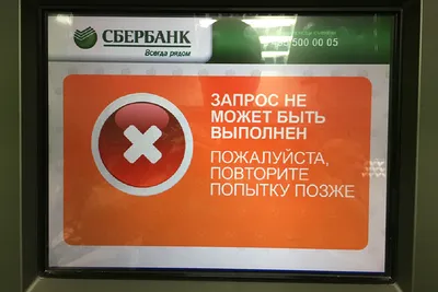 Не завершённая сессия, деньги ушли другому клиенту – отзыв о Тинькофф Банке  от \"Алина090290\" | Банки.ру