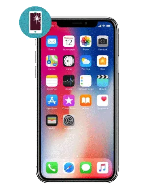Замена экрана iPhone X Оригинал по заводской технологии