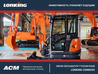 Аренда мини экскаватора на 4-5 тонн. Гусеничный экскаватор 10-13 тонн в спб.