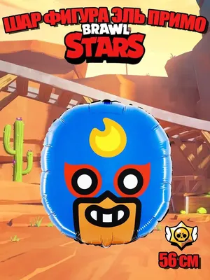 Детская футболка BS El Primo (Ель Примо) (ID#1133593230), цена: 569 ₴,  купить на Prom.ua