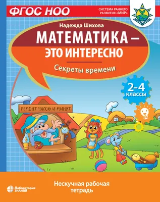 Это интересно знать - Детский бронхолегочный санаторий № 68 ДЗМ