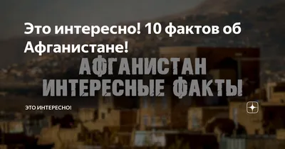 Книга Космос - Это Интересно! - купить детской энциклопедии в  интернет-магазинах, цены на Мегамаркет |