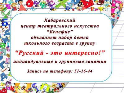 Это интересно знать - Детский бронхолегочный санаторий № 68 ДЗМ