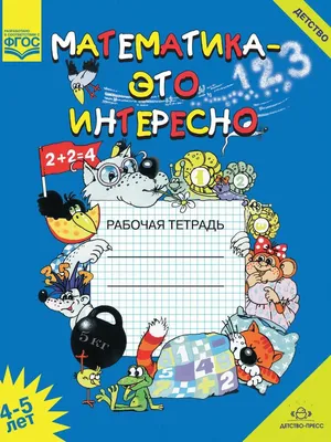 Это интересно. Как женский организм выбирает \"тот самый\" сперматозоид |  Центр Репродукции и Генетики \"ФертиМед\" | Дзен