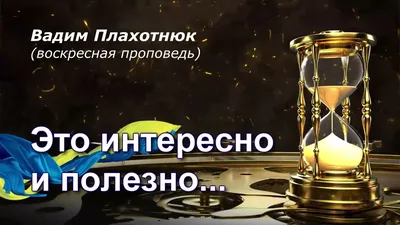 Набор в группу «Русский — это интересно!» - Центр театрального искусства  \"Бенефис\" в Хабаровске