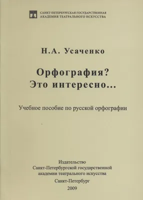 Это интересно! ВДПО.РФ | страница 1