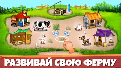 Овцеводческая ферма – инвестировать, вложить деньги в инвест-проект