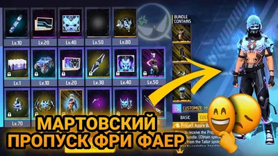 Как играть в Garena Free Fire: гайд для новичков | PLAYER ONE