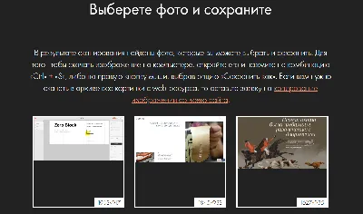 Как искать в интернете картинки хорошего качества