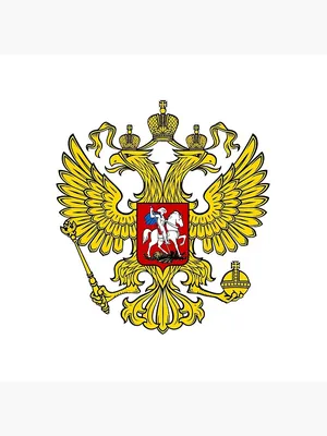 Galeriedruck for Sale mit \"Russisches Emblem - Герб России - Русский -  Россия\" von Martstore | Redbubble