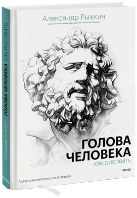 Нашивка, патч \"Голова, глаза\" тактическая с липучкой. - купить с доставкой  по выгодным ценам в интернет-магазине OZON (968295358)