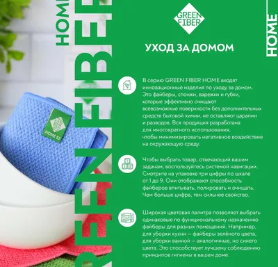 Губка greenway green fiber home s15, для мытья посуды, серая (08103) — цена  163 грн в каталоге Салфетки для уборки ✓ Купить товары для дома и быта по  доступной цене на Шафе | Украина #107389660