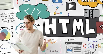 Что такое HTML и зачем он нужен каждому веб-разработчику / Skillbox Media