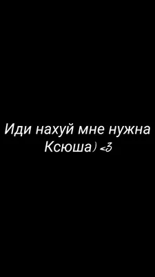 Женская футболка \"Русский корабль, иди нахуй\" цена | pigu.lt