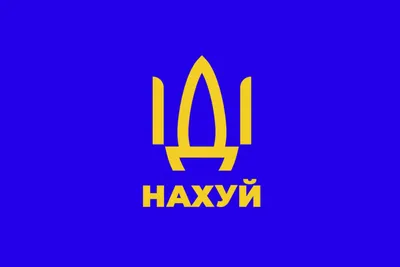 Силиконовый чехол \"РУСКИЙ ВОЕННЫЙ КОРАБЛЬ ИДИ НАХУЙ\" №1091993 - купить в  Украине на Crafta.ua