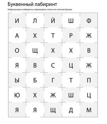 Красивый алфавит или стилизация букв. | Волшебство времени. | Дзен