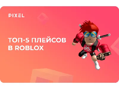 ПОБЕГ ИЗ ТЮРЬМЫ в ROBLOX! - YouTube