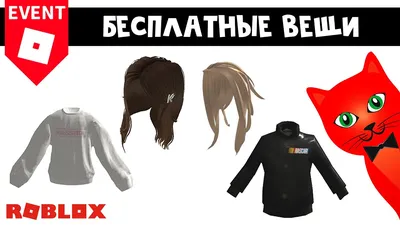 Создаем игру в Роблокс (Roblox) за 15 минут