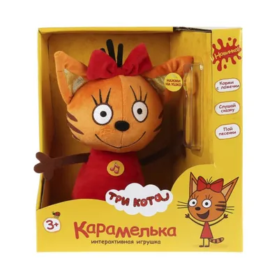 Игрушка 1toy (Ван той) Три кота. Карамелька, 14.3 см, со звуком – купить в  Санкт-Петербурге по лучшей цене | Интернет-магазин детских товаров  «Шмелёк.ру»