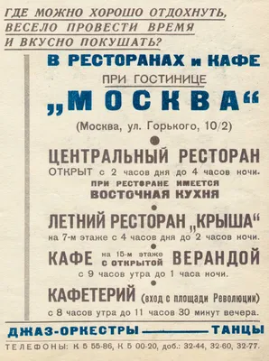 Топ-10 ресторанов Казани, где можно вкусно поесть и хорошо отдохнуть. По  версии команды «Казанской Ривьеры». | Отель \"Ривьера\"| Казань | Дзен