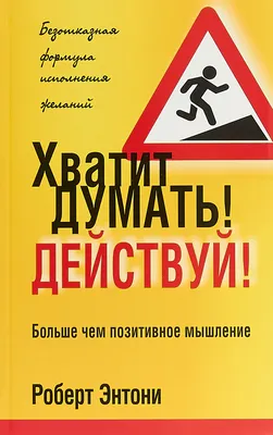 Гирлянда \"ХВАТИТ ЭТО ТЕРПЕТЬ\" tak.sebe-ХВАТИТ - купить в Москве по цене 720  руб в интернет-магазине Красный карандаш