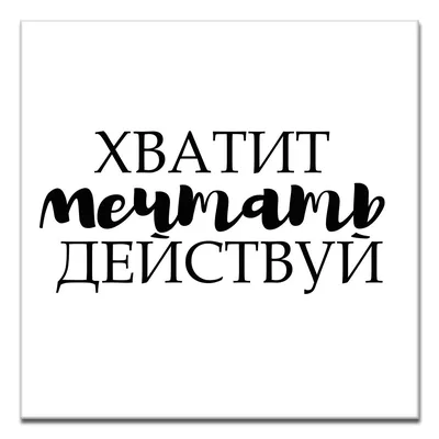 С меня хватит! (1993) — Фильм.ру