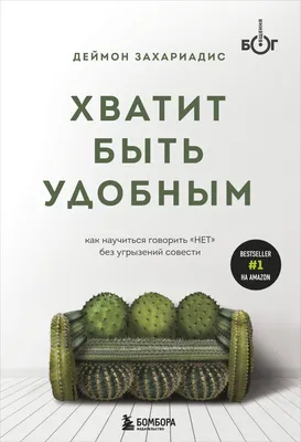 Хватит мне звонить. Правила успешных переговоров в мессенджерах и  социальных сетях | Рызов Игорь Романович - купить с доставкой по выгодным  ценам в интернет-магазине OZON (250057823)