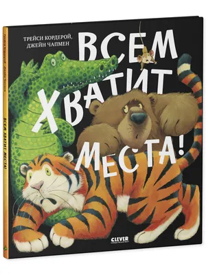 Магнит «Хватит жрать» 3524572 Milo toys купить по цене от 155руб. |  Трикотаж Плюс | Екатеринбург, Москва