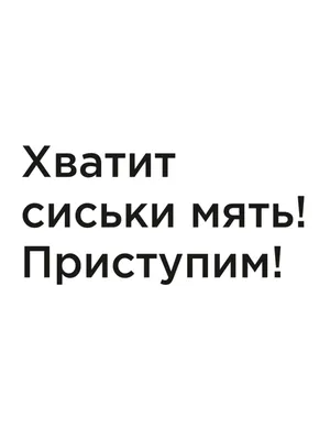 Подушка декоративная Отдыхать Хватит Работать 38x38 - купить по низкой цене  в интернет-магазине OZON (1080801271)