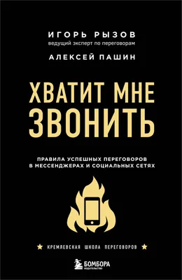 Книга Доброе утро, монстр! Хватит ли у тебя смелости вспомнить о своем  прошлом? - купить в Москве, цены на Мегамаркет