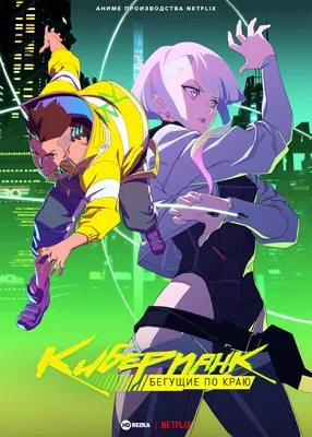 ᐉ Фигурка DarkHorse В-Мел Киберпанк 2077 Cyberpunk 2077 V-Male 24 см