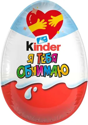 Шоколадное яйцо с игрушкой \"Сюрприз\", Kinder, 36 г, в ассортименте - купить  в интернет-магазине Fix Price в г. Москва