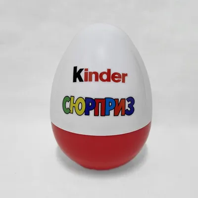 Купить шоколадное яйцо Kinder сюрприз недорого с доставкой.