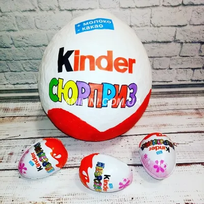 Kinder surprise / Киндер сюрприз - купить у поставщика SMART FMCG