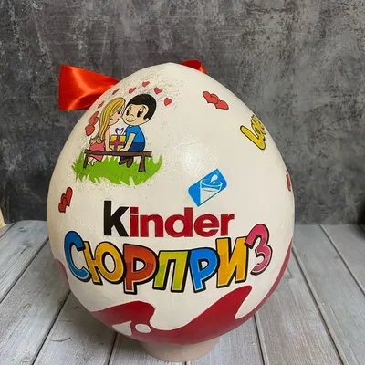 Подарочная коробка из дерева \"Kinder Сюрприз\" большая 32 см (арт. 50434.3)  • Мастерская подарков из дерева WOOGISHOP