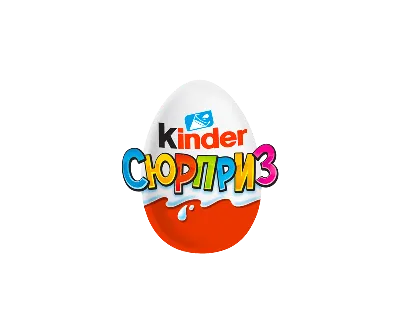 Яйцо шоколадное Kinder Новый год с игрушкой 20г в непрозрачной упаковке ( Сюрприз) купить по цене 90 ₽ в интернет-магазине Детский мир