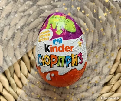 Яйцо шок. Kinder сюрприз кунг фу панда/мадагаскар/шрек 20г из раздела  Шоколад, батончики