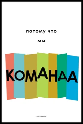 Команда добровольцев, взявшись за руки, как символ единства, вид снизу ::  Стоковая фотография :: Pixel-Shot Studio