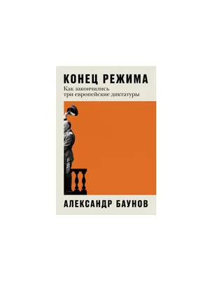 Знак 5.24.1 Конец населенного пункта - ПКФ ТОПАЗ