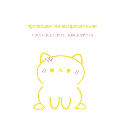 конец - Russian Morphemic Dictionary