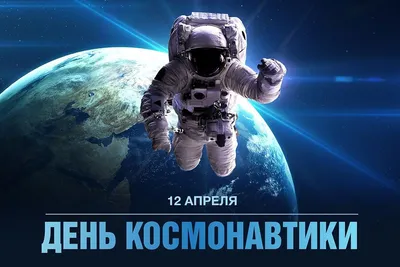 Космонавт в космосе, ракете, спутнике, UFO, планетах и звездах Иллюстрация  вектора - иллюстрации насчитывающей комплект, элемент: 83189379