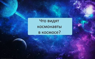 космонавт на Луне в 3d моделировании, космический человек, космонавт, милый  космос фон картинки и Фото для бесплатной загрузки