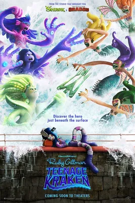 DreamWorks. Руби Гильман: Приключения кракена-подростка. Blu-ray.  Мультфильм 2023 года. Фэнтези, боевик, комедия, приключения, семейный. -  купить с доставкой по выгодным ценам в интернет-магазине OZON (1148405554)