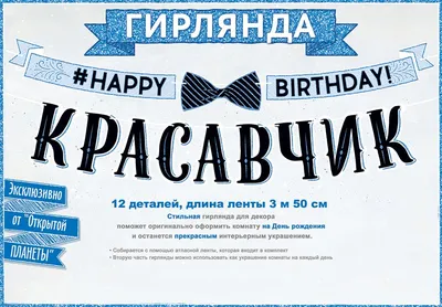 Красавчик 2, 2009 — смотреть фильм онлайн в хорошем качестве на русском —  Кинопоиск