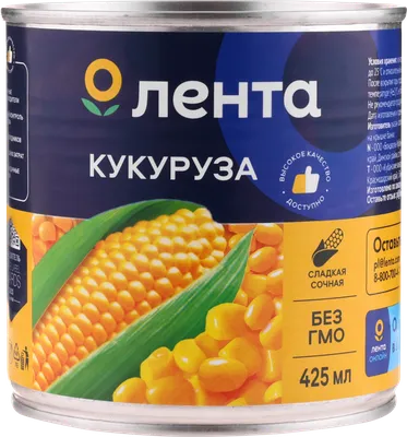 Кукуруза отварная с бесплатной доставкой на дом из «ВкусВилл» | Москва и  вся Россия