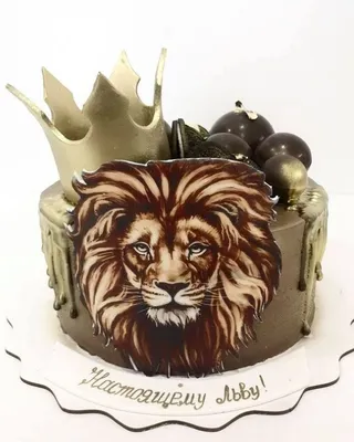 Торт «Лев с короной на голове» категории Детские торты со львами
