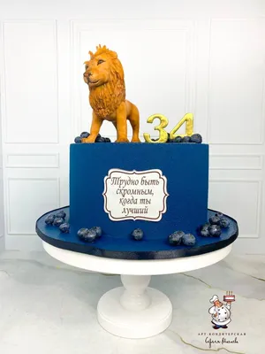 Купить Торт со львом и короной №161 — 950 грн/кг*Без учета стоимости декора  Cupcake Studio 2022