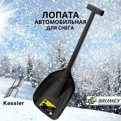 Лопата штыковая Fiskars 131412 (131413) - цена, отзывы, фото - купить в  Москве, СПб и РФ