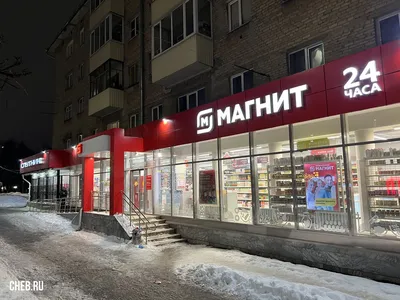 Картинка магазин